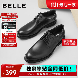 Belle business leather shoes men's cow leather commuting formal leather shoes wedding shoes a0558cm1 black 2 41