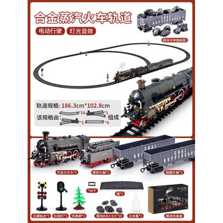 胖老虎蒸汽火车轨道车模型男孩子喜欢的玩具3到6岁以上儿童生日礼物 合金古典蒸汽电动火车22922-灰【礼盒装】 充电套装
