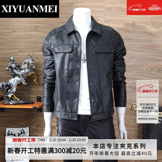 西原美 西原美 翻领皮夹克 秋冬潮流休闲简约机车服帅气修身皮衣男士外 黑色 L