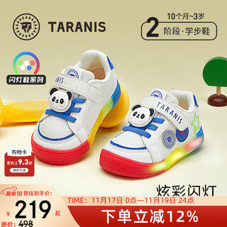 Tyrannis flashing light shoes autumn new baby boy toddler shoes cartoon breathable children's shoes girls anti-kick luminous shoes white/blue 19 inner length 13cm suitable for foot length 12.0