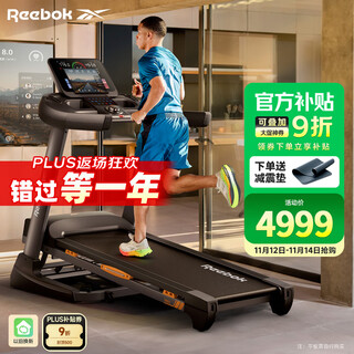 Reebok treadmill household shock-absorbing climbing foldable smart sports fitness equipment trd3