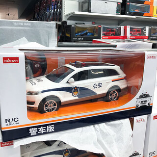 Rastar xinghui audi audi rs children's electric remote control toy simulation model cool supercar drift racing car audi q7 police car version