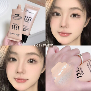 Boquanya flawless bb cream concealer and contouring liquid foundation air cushion bb cream moisturizing natural nude natural color