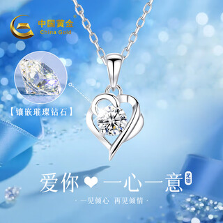 China gold (china gold) one heart and one heart pure silver necklace for women 2025 new diamond pendant birthday gift for girlfriend and wife wedding anniversary 999 pure silver one heart and one heart diamond necklace