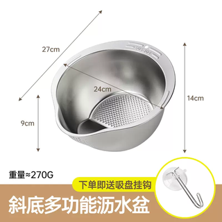 Yusenyi food grade stainless steel drain basket home kitchen rice washing multifunctional special basin leakage strainer drain basket upgraded extra thick 304 stainless steel drain basket