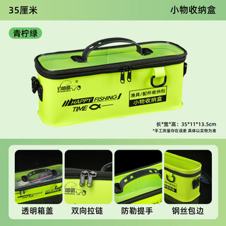 Diaohaha stream small things fishing storage box luya shoulder storage bag fishing gear fishing rod accessories bag eva multi-functional fishing bag lime green