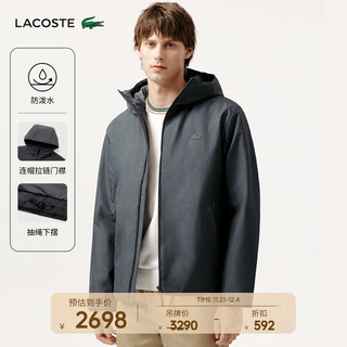 Lacoste french crocodile men's 25 autumn new simple thick hooded cotton jacket | bh2552 050/dark gray s 46