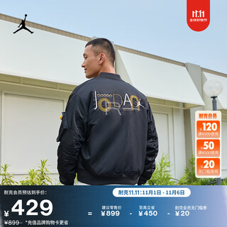 Nike (nike) jordan official nike jordan men's jacket winter jacket cotton warm printed embroidery lightweight cz1191 010 black/university gold/white/(university gold) s