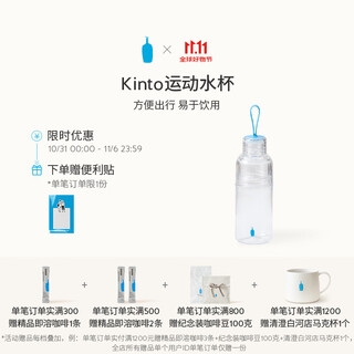 Bluebottlecoffee kinto sports water cup, portable cup, cold drink water cup for men and women, kinto sports water cup 480ml