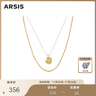 Arsis innocent age flower stamen pendant necklace for women, fashionable and versatile jewelry, pearl necklace, gift for girlfriend, textured stamen pendant stacked chain, gold