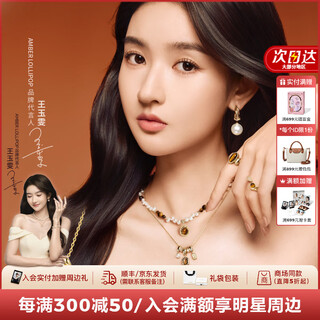 Amber lollipop wang yuwen's same style tiger eye stone necklace women's clavicle chain neck necklace anniversary birthday gift for girlfriend and wife brown