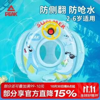 Peak children's swimming ring baby lifebuoy inflatable thickened anti-rollover swimming equipment for boys and girls infant sitting ring