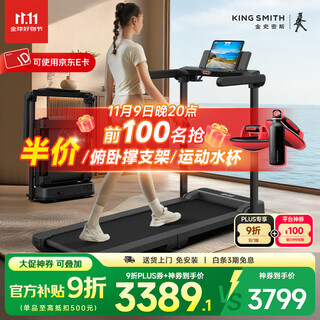 Goldsmiths smart foldable treadmill for home use, office sports and fitness walking machine, multifunctional installation-free mx10 new product mx10 multifunctional walking machine