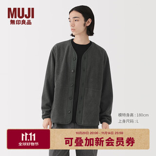 Muji men's fleece collarless cardigan men's jacket fall 25 men's top ab1p8a5a charcoal gray l (175/100a)