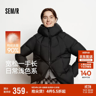 Semir easy | down jacket women's winter mid-length 90 down three-proof turtle back raglan 2025 jacket 109725113003
