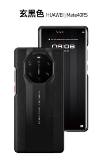 Suitable for huawei mate40 porsche original mobile phone case genuine leather collector's edition protective cover 40rs back cover ultra-thin black huawei mate 40 porsche collector's edition