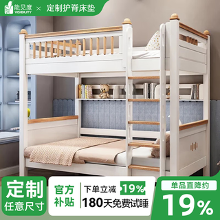 Visibility full solid wood bunk bed parallel high and low bed red sandalwood small apartment bunk bed same width bunk bed two-layer bunk bed double ladder + bookshelf + double drawers + 6d latex brown cushion*2 upgraded large storage space 1500mm*2000mm more combination forms