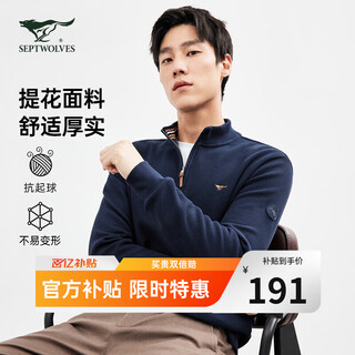 Septwolves sweatshirt men's autumn waffle stretch jacquard anti-pilling half turtleneck business casual t-shirt top