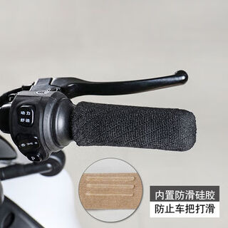 Electric bicycle bicycle handlebar covers tricycle thickened non-slip warm universal electric motorcycle scooter handlebar gloves winter 2 pieces - black pineapple pattern with anti-slip silicone style
