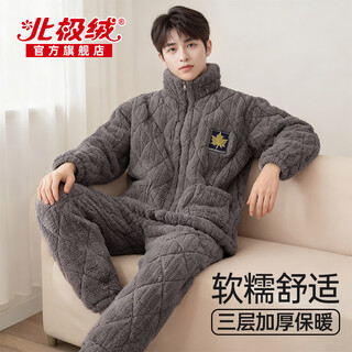 Arctic velvet pajamas for winter men's thickened velvet three-layer quilted high-end warm home clothes loose flannel coral velvet suit