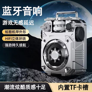 Jeqlo cyberpunk bluetooth speaker home theater/karaoke/game cool cyber mecha audio subwoofer outdoor portable tf card wireless audio speaker iron silver with tf card slot