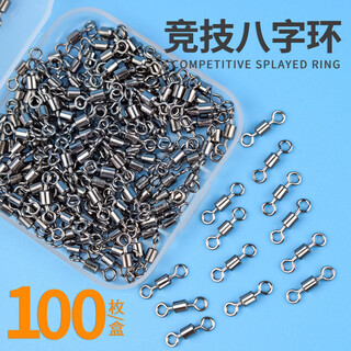Bantang jinse eight-character ring connector 8-character ring eight-character swivel fishing accessories connector strong pulling fishing gear fast fishing 2#50 pieces boxed