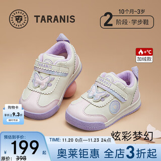 Tyrannis girls' bread shoes, winter new velvet children's shoes, baby girl's toddler shoes, anti-slip and warm functional shoes, white/pink 25, inner length 16.0, suitable for foot length 14.3~14.7