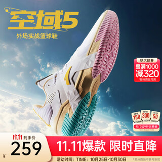 Anta airspace 5 basketball shoes men's cement nemesis professional practical breathable cushioning anti-rollover low-top sports shoes west coast-4 41 (men's size 8)