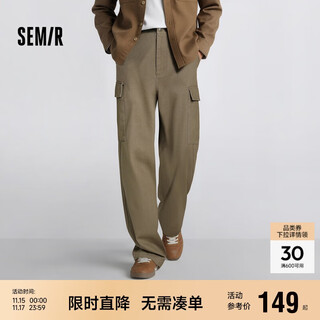 Semir casual pants men's camouflage overalls trendy cool relaxed wide leg pants 2025 winter pants outdoor 109725127107
