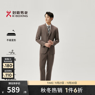 Jinba men's sheep wool business formal commuting suit men | hsft1907 light coffee b 2xl