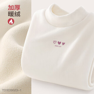 Disney (disney) girls' winter velvet thickened children's long-sleeved t-shirt, half-turtle collar autumn coat ds023 white 160