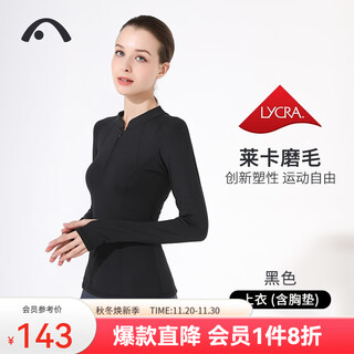 Aixiabu high-end professional yoga clothing women's tops autumn and winter sports fitness clothing pilates jacket temperament slimming stand-up collar a7383nsm black/lycra brushed/with chest pad l