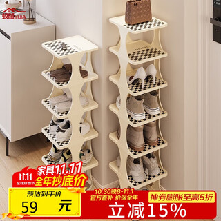 Yiga shoe rack simple shoe rack home door multi-layer shoe cabinet porch shoe rack checkerboard - six layers - widened style