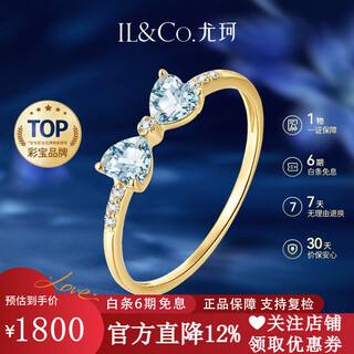 Il&co youke mina sweetheart 18k gold natural aquamarine ring women's bow gift female birthday gift natural aquamarine ring * about 0.4-0.5 carats no. 15