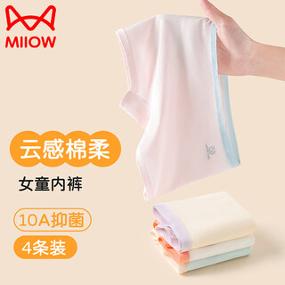 Catman girls underwear, pure cotton, category a, children's boxer shorts, baby little girls, medium-sized children, non-butt boxer briefs