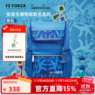 Fz forza andersen museum co-branded series badminton racket bag large capacity independent shoe compartment backpack rectangular bag backpack