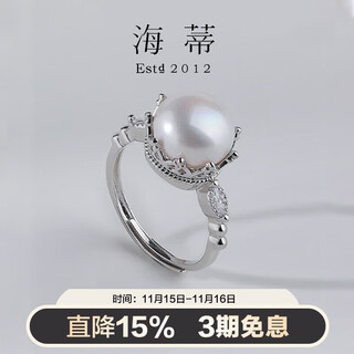 Heidi 10-10.5mm freshwater pearl ring for women adjustable ring s925 silver birthday gift with certificate