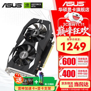 华硕（ASUS）DUAL RTX 3050/3060 6G/12G 雪豹 台式电脑游戏电竞独立显卡 DUAL-RTX3050-6G 雪豹