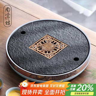 Shangyanfang ceramic black gold stone tea tray round household 2025 new tea set tray stone tray small tea table water storage small 1 ge kiln green clivia (alloy fuzhi)