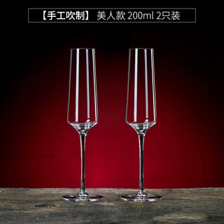 Crystal champagne glasses with high appearance and high legs. 6-piece gift box set. a pair of home wedding glass sparkling red wine and liqueur. real crystal beauty style 200ml. buy one, get one free. 2 pieces in total.