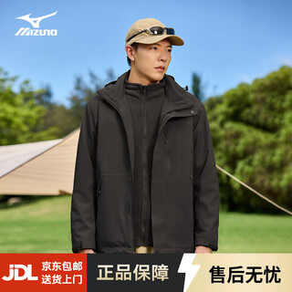 Mizuno outdoor jacket men's three-in-one jacket breathable windproof detachable couple's mountaineering jacket phantom black l