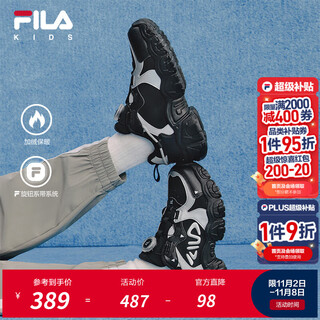 Fila children's shoes running shoes 2025 winter new men's and women's sports shoes for middle and large children cat's claw northern edition black/space silver-bs 36