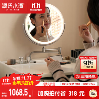 Genji muyu solid wood dressing table small apartment white dressing table cream style bedroom table simple dressing table 0.6m dressing table