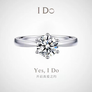 I do platinum pt950 diamond ring for women classic six prongs 1 carat cultivated diamond ring proposal wedding ring gift for wife classic six prongs 50 points diamond opening adjustable