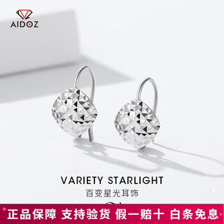 Aido diamond pt950 platinum earrings for women, platinum shiny laser car flower ear hooks, fashionable and versatile earrings, small version, weighing 1.6-1.8 grams