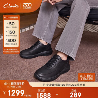 Clarks其乐匠心系列男鞋舒适透气百搭休闲商务单鞋时尚简约皮鞋