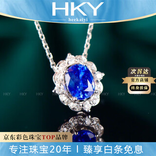 Heekaiyi sapphire necklace for women royal blue 18k gold diamond pendant chinese valentine's day birthday gift for wife and girlfriend selected 89 points/royal blue