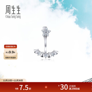 Chow sang sang diamond earrings dailyluxe snowflake dance pt950 platinum earrings single 92333e pricing