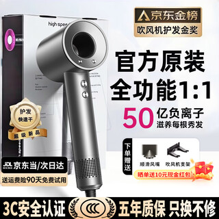 Luolaifen high-speed hair dryer for home silent negative ion high-power hair care does not hurt hair fast drying hair dryer dormitory gift starry sky gray intelligent constant temperature hair care丨single nozzle丨national 3c certification丨2025 new model