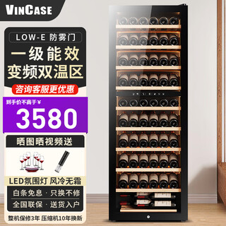Vincase variable frequency wine cabinet constant temperature wine cabinet air-cooled constant temperature moisturizing wine refrigerated storage display cabinet multi-functional household refrigerator sake beer cold bar foreign wine tea cabinet dual temperature | first-level energy efficiency | full display model 256l thin model